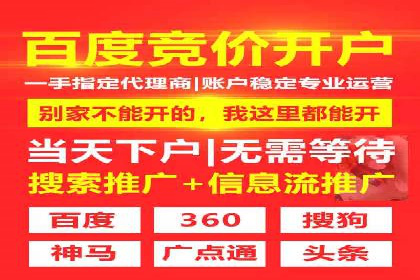 百度广告投放费用，如何制定预算