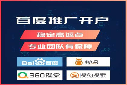 百度推广月费预算调整案例